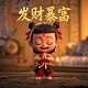 红包游戏提现版是骗局吗